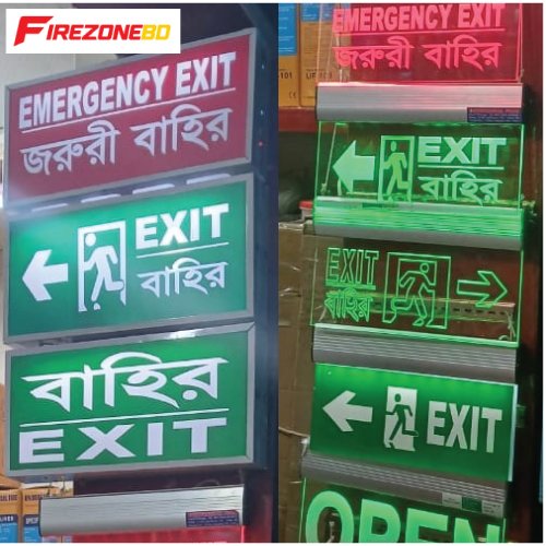 Exit Light & Emergency EXIT